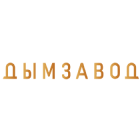 Дымзавод